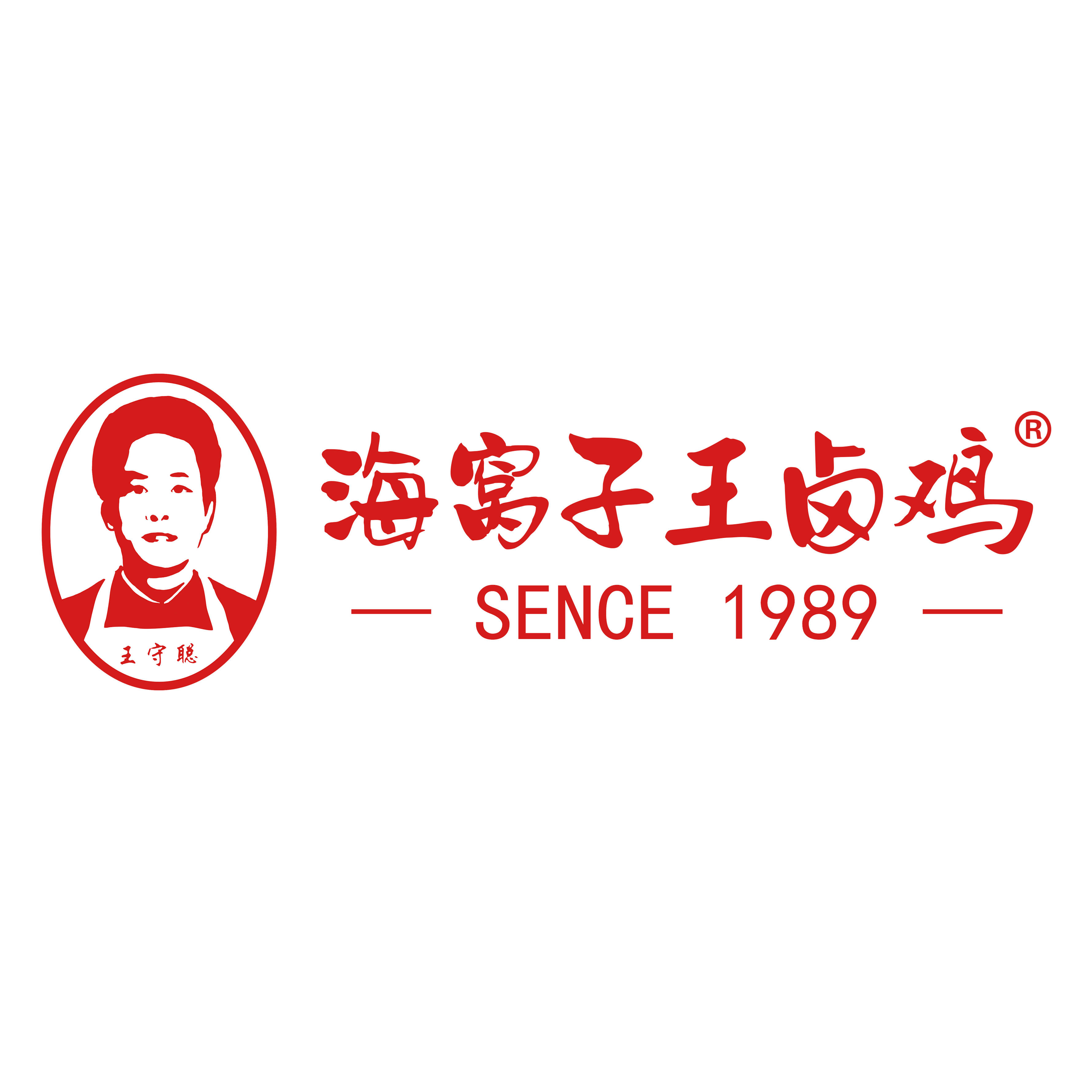 海窝子王卤鸡卤味加盟 零经验 急速出餐 开店全程扶持_熟食