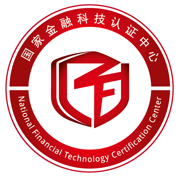  国家金融科技认证中心