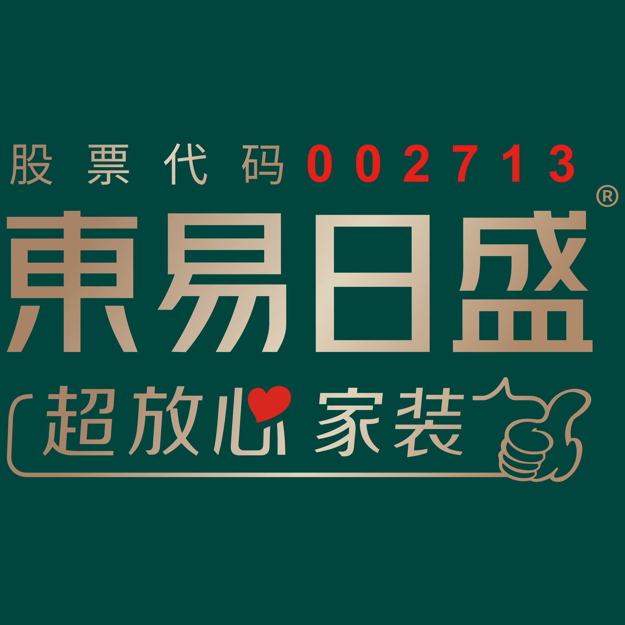 东易日盛装饰公司logo图片