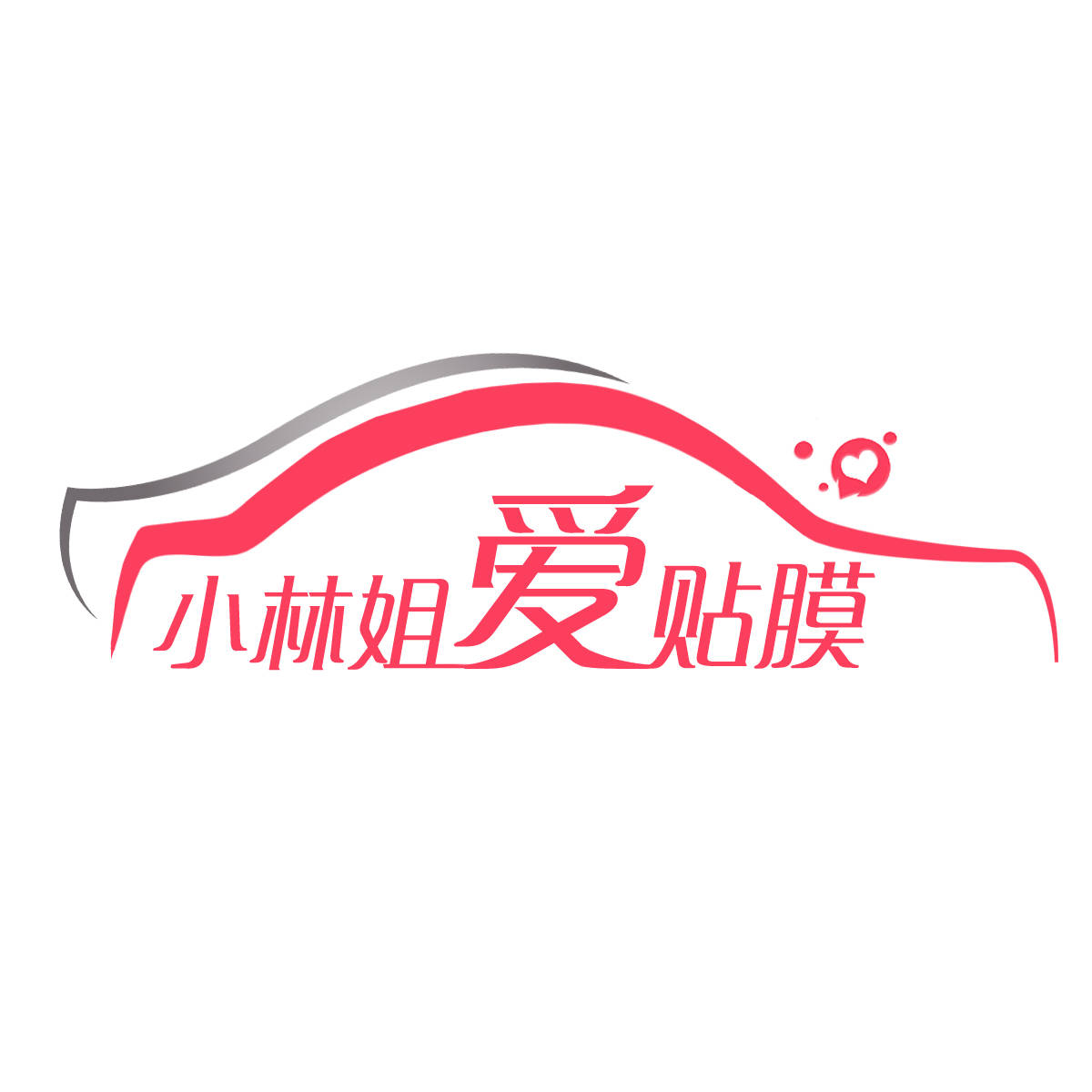 炫彩车衣实车案例 贴上它 宝马墨尔本红散发红宝石光芒 小林姐