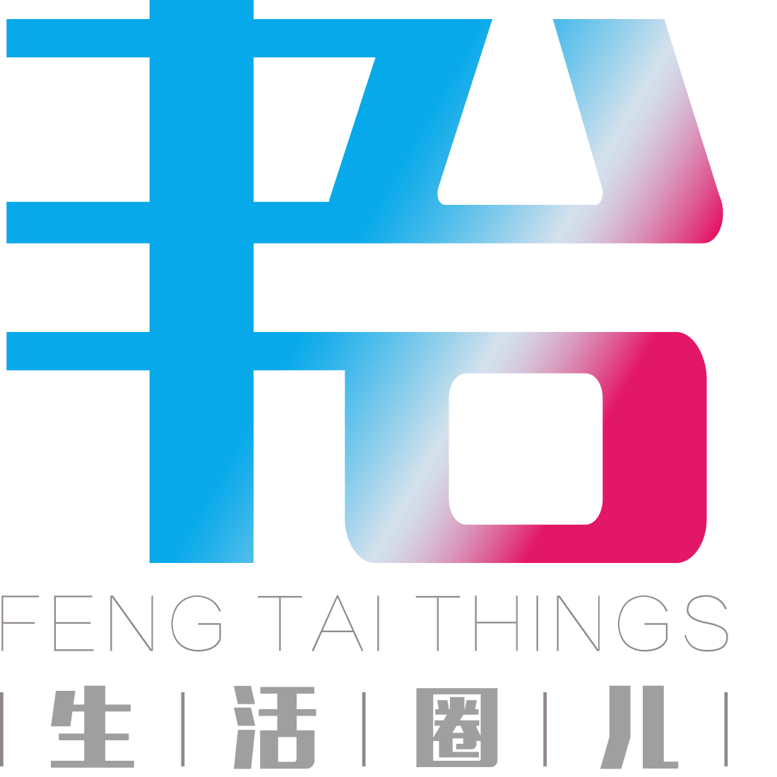 重磅！丰台大红门地区街区控制性详细规划出炉！_建设_文化_功能