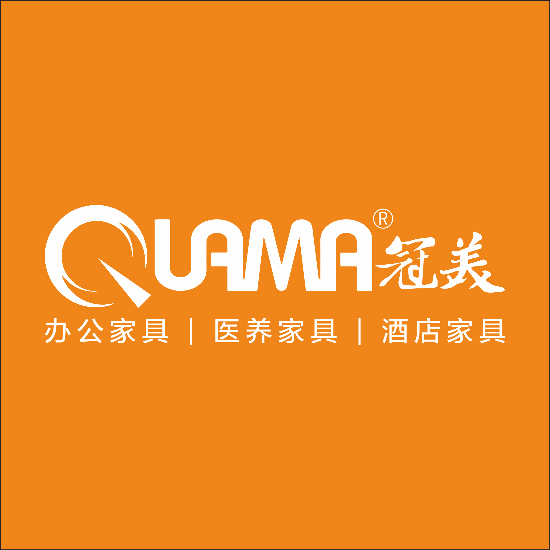Cnhas 值得推荐的星级酒店家具供应商,怎样通过CNAS检测保障环保安全_冠美_生产厂家_的要求