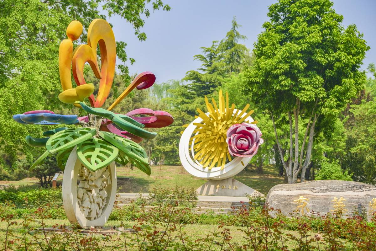 北京:春天的花博会主题公园