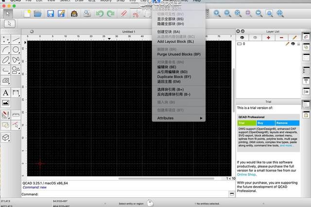 开放源代码的LINUX CAD软件