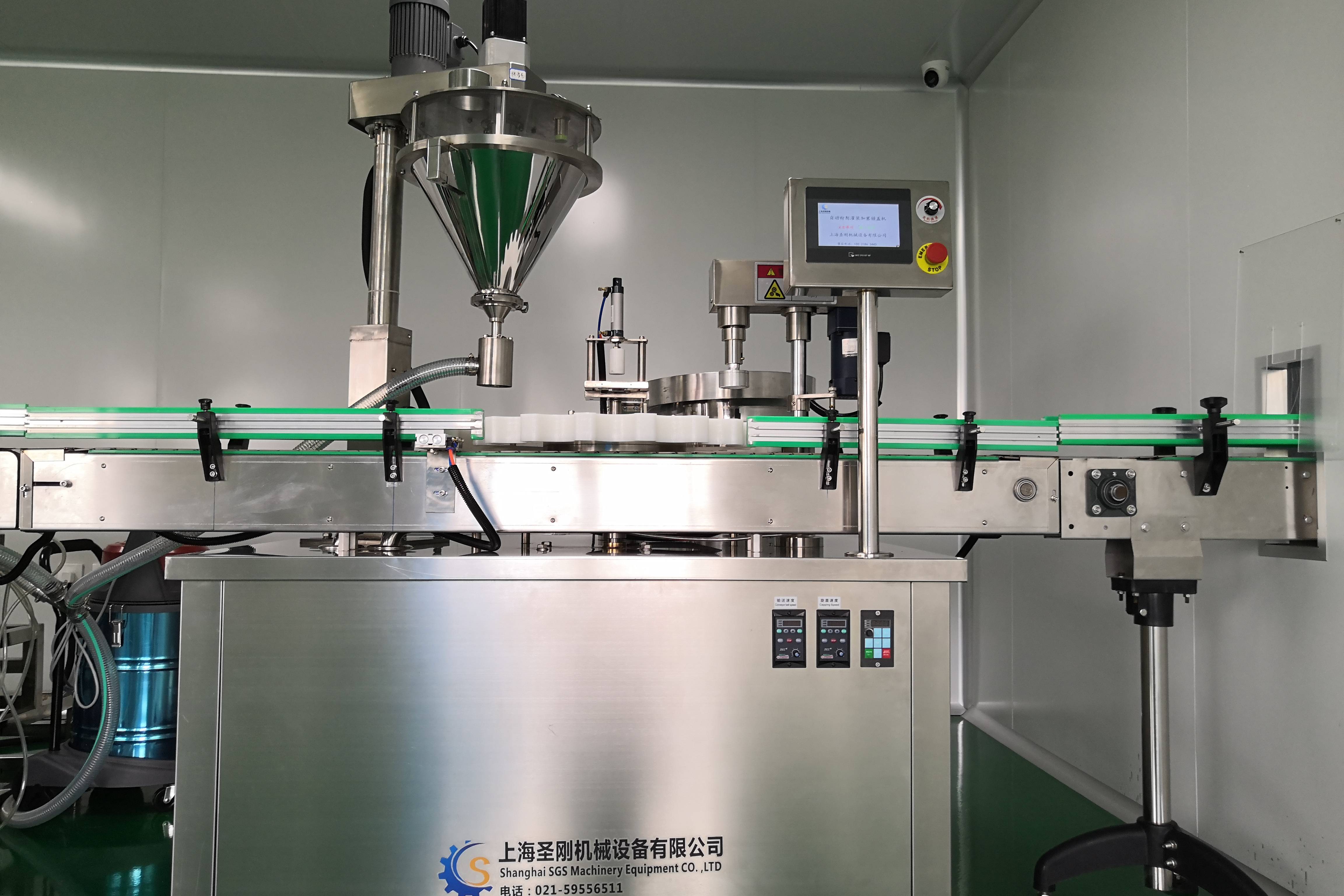 全自动粉剂灌装机 瓶装粉末定量灌装机 摇摇瓶奶昔粉剂灌装旋盖机