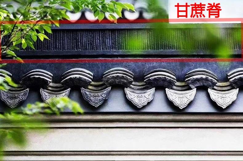 中式建筑材料之甘蔗脊竖条脊屋顶围墙院子回纹头