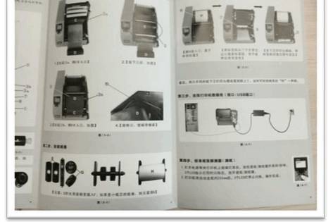 条码打印机的使用方法(条码打印机安装步骤)