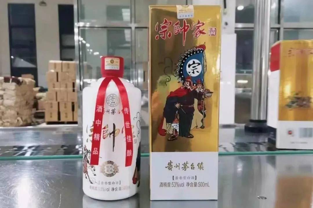 贵州娃茅酒，啊这…_手机新浪网