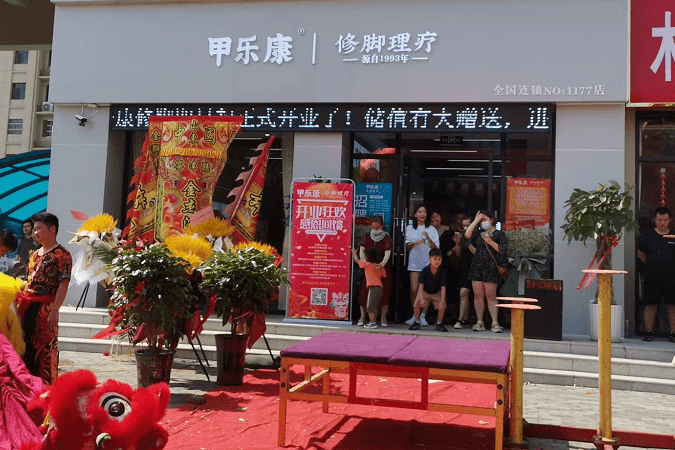 新手开家足疗店挣钱吗?开甲乐康修脚店一年能挣40多万_足疗_新手