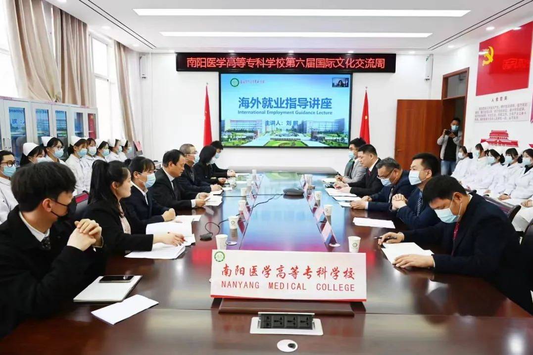 南阳医专 搭国际文化交流平台 促仲景学子高端就业 护理 拓岗 卡兰德拉