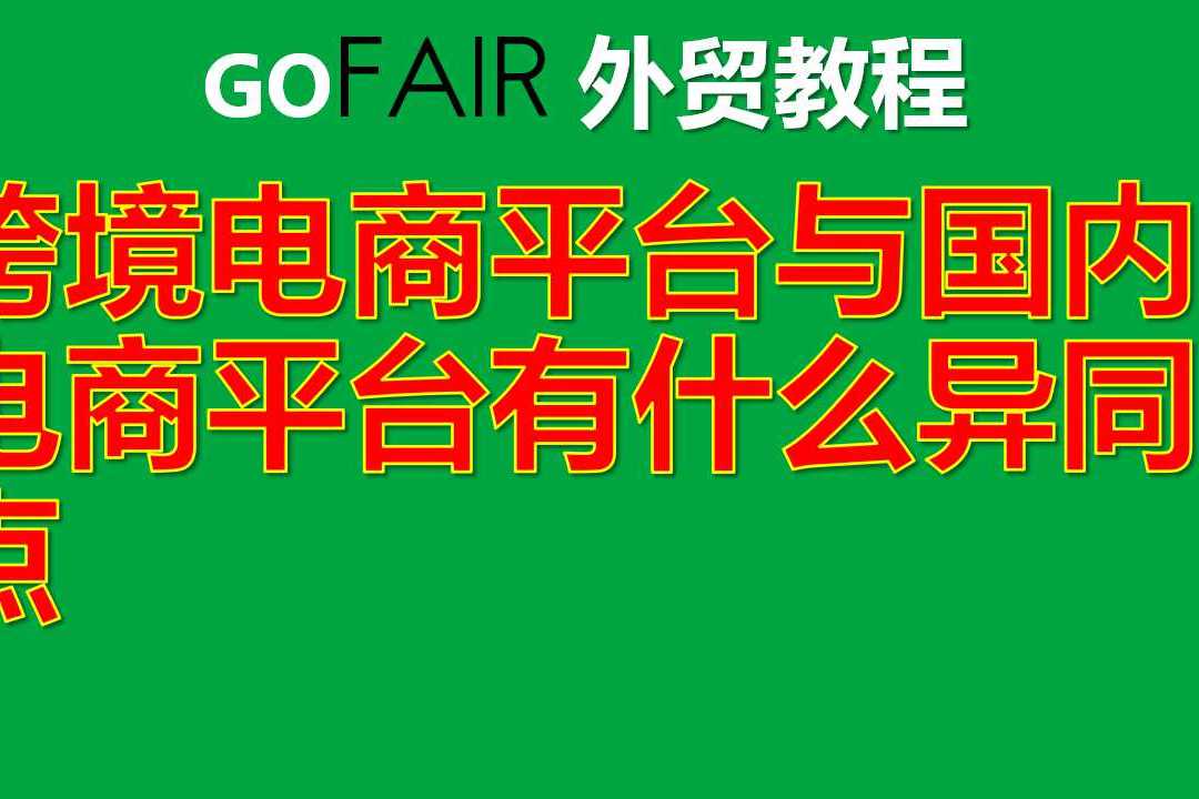 通道国外支付怎么开通_支付宝h5支付通道费率_国外支付通道