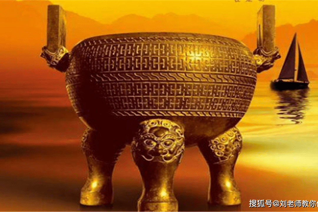 “史记”历史解密：大禹铸造的帝王九鼎到是不是真的存在？去哪里了？