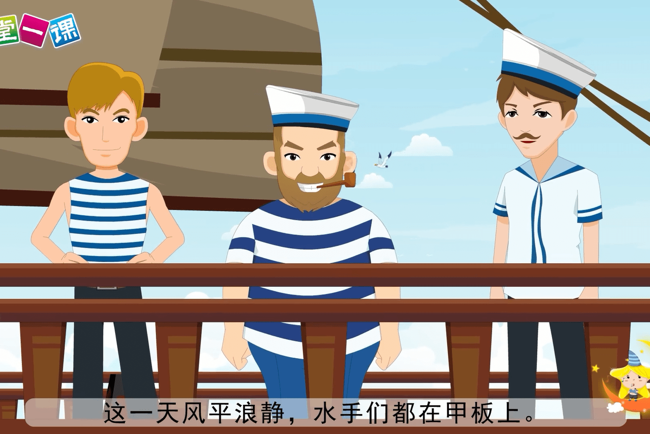 五年级下册跳水小学语文课文动画教辅一堂一课app出品