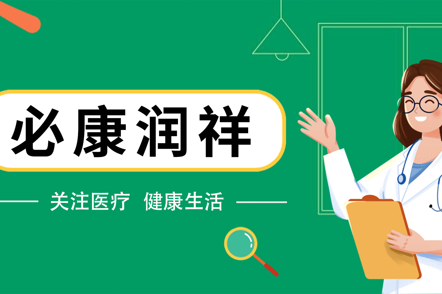 深静脉血栓的预防方法_下肢_患者_药物