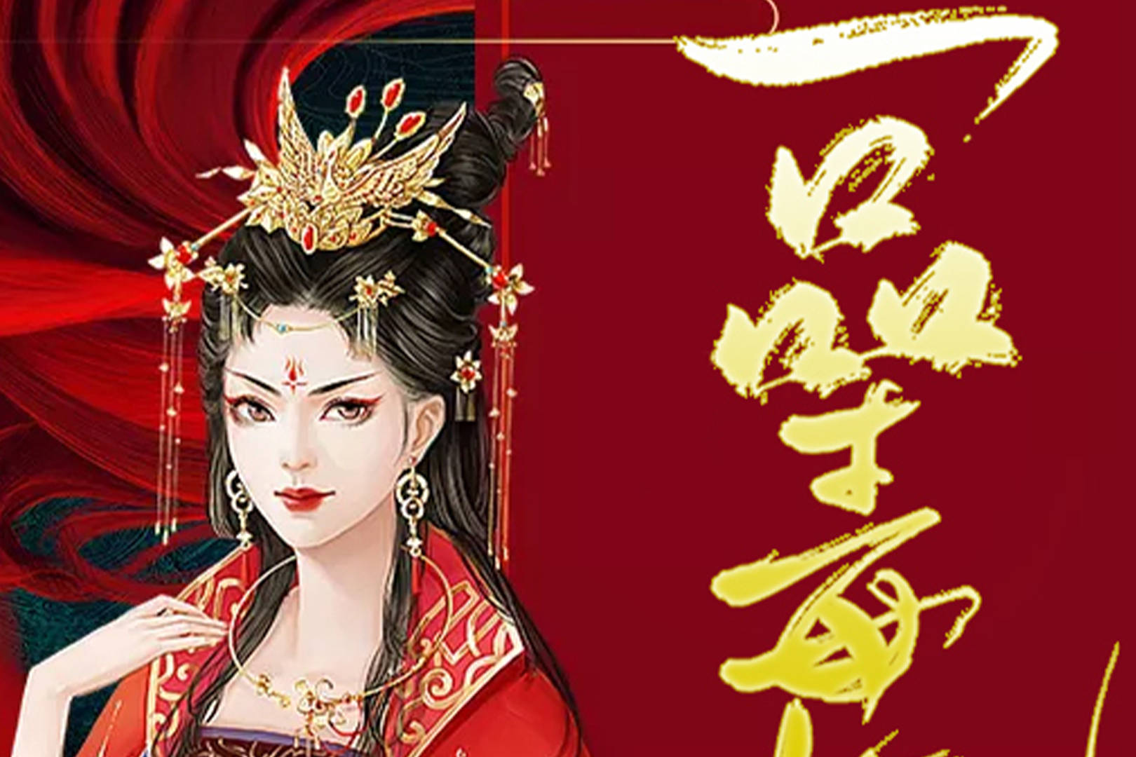 一品毒妃苏子余君穆年一品毒妃小说一品毒妃苏子余君穆年结局