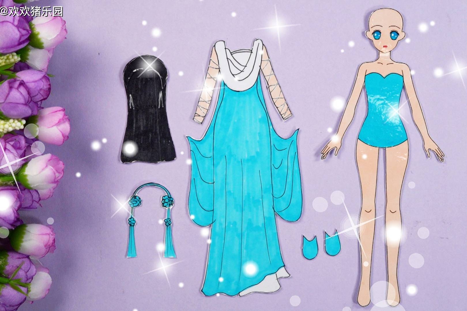 手工纸娃娃玩具欢天喜地七仙女六公主蓝儿装扮