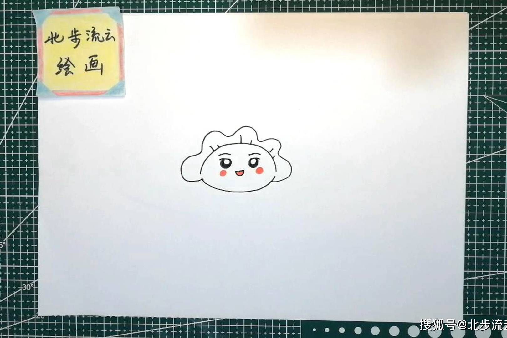 冬至吃饺子简笔画幼儿绘画儿童画步骤