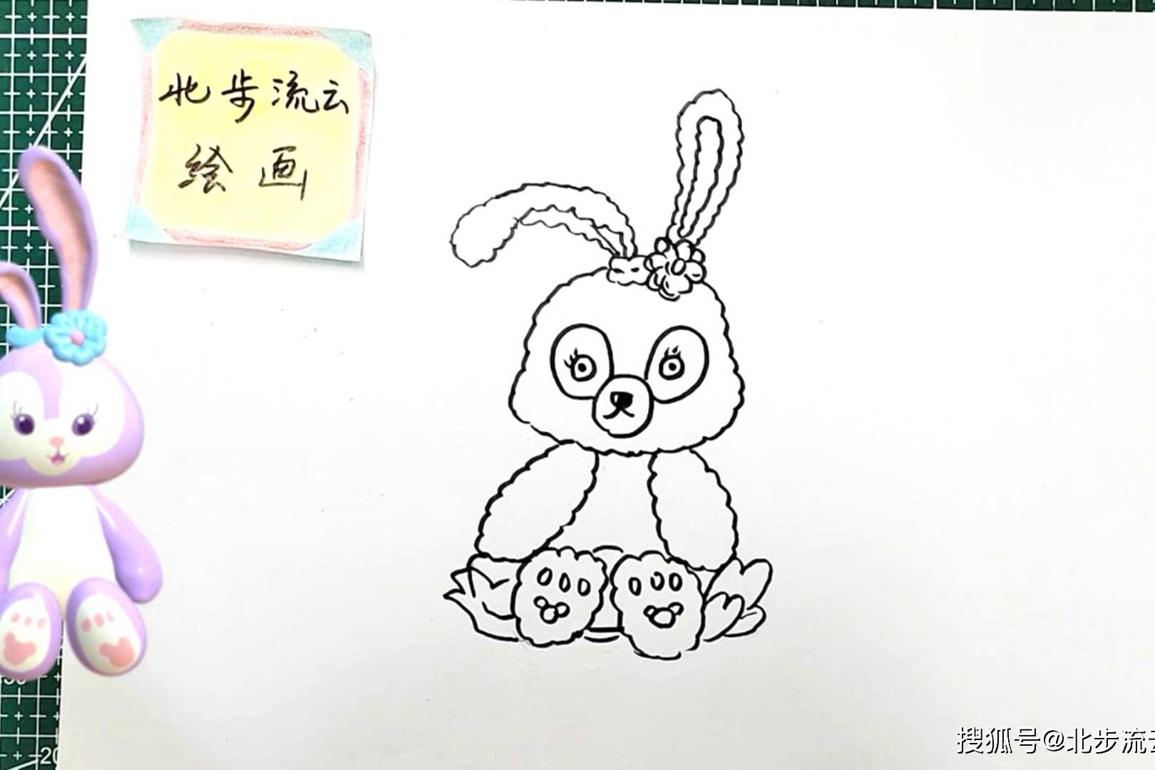 适合孩子学画的星黛露简笔画,简单有趣