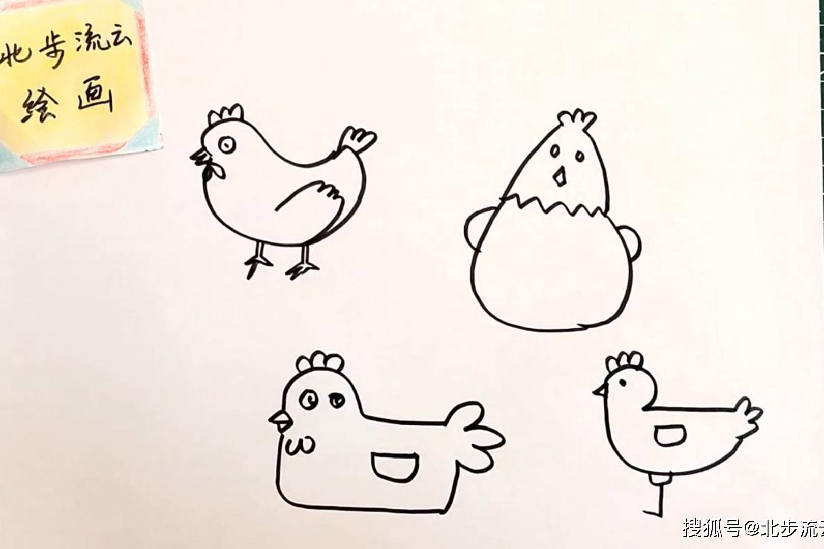 母鸡简笔画适合孩子画的儿童画