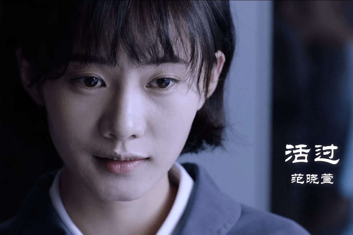 自制镜像人明日青春主题曲活过mv混剪