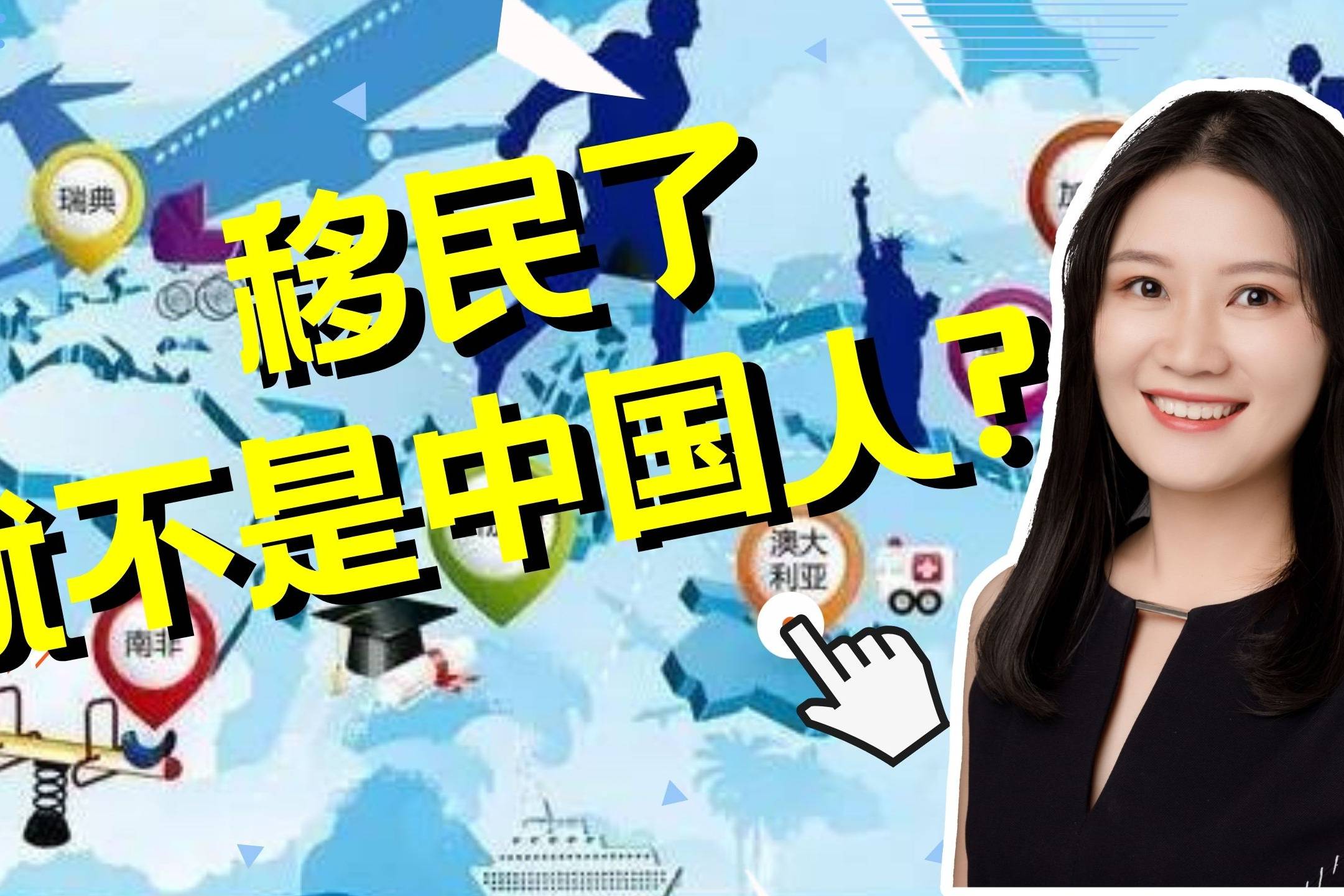 移民美国需要什么条件_移民美国的_去美国移民