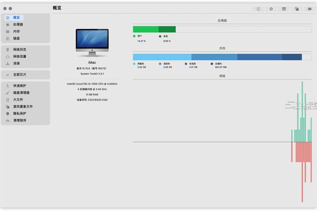 Mac系统优化工具推荐
