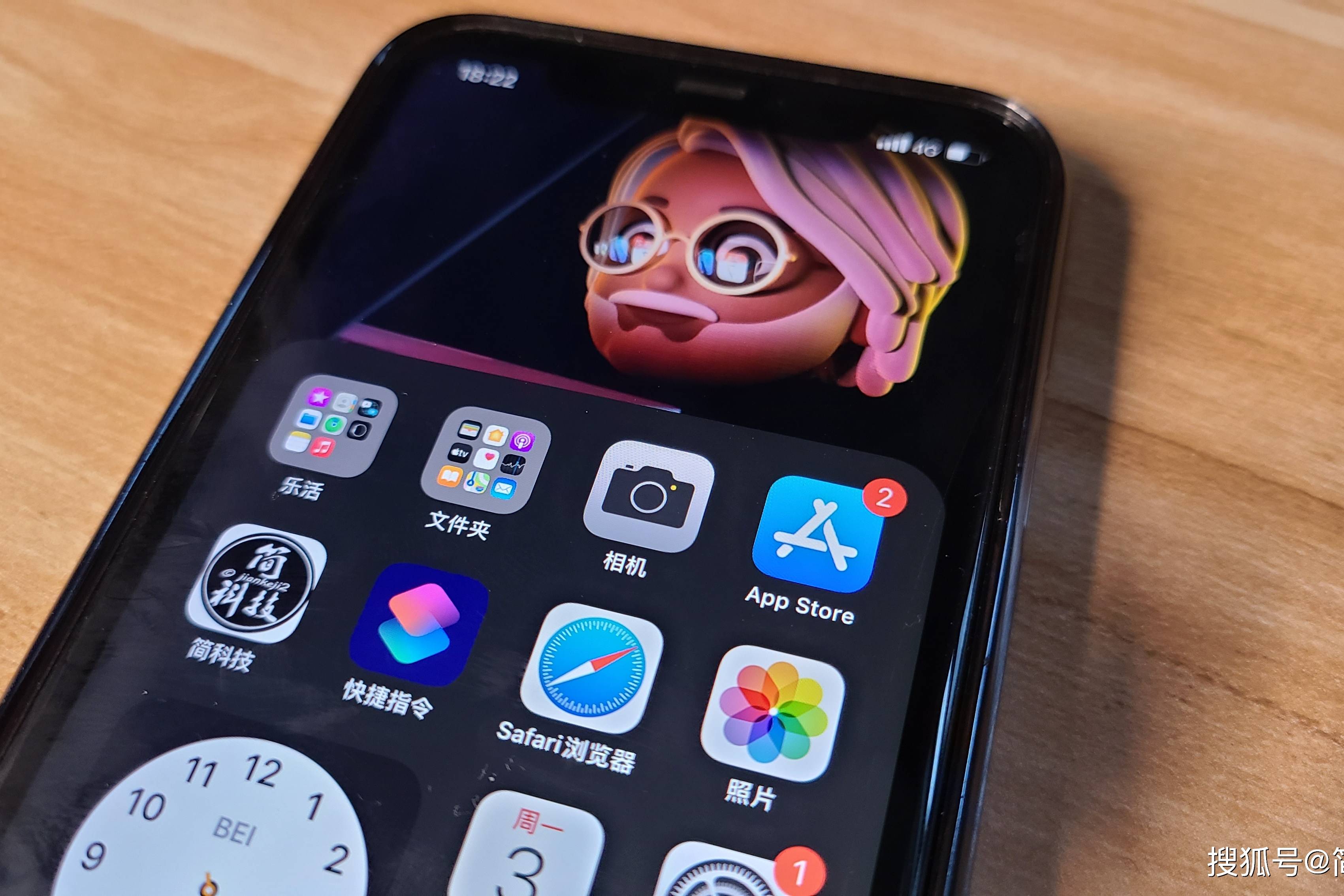 iphone手机如何设置抽屉式桌面