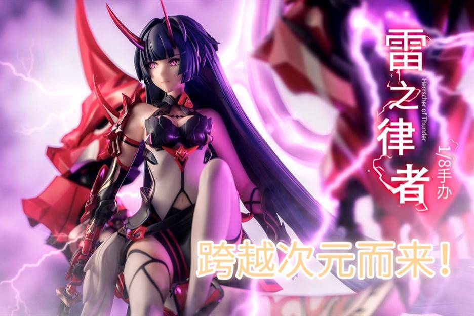 APEX TOYS 崩壊3rd 1/8 雷電芽衣 雷の律者 罪人の挽歌 豪華版 崩壊3rd 芽衣・雷の律者 罪人の挽歌 1/8 フィギュア DXver