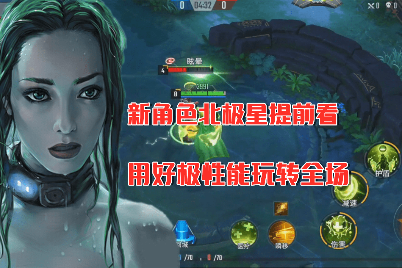 漫威超级战争新角色北极星介绍用好极性能玩转全场