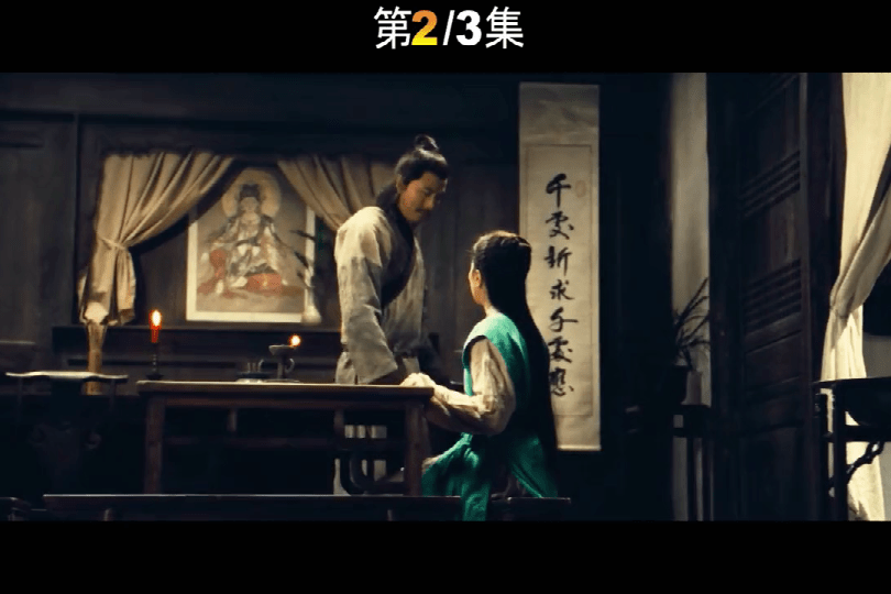 国产经典武侠电影剑雨之二