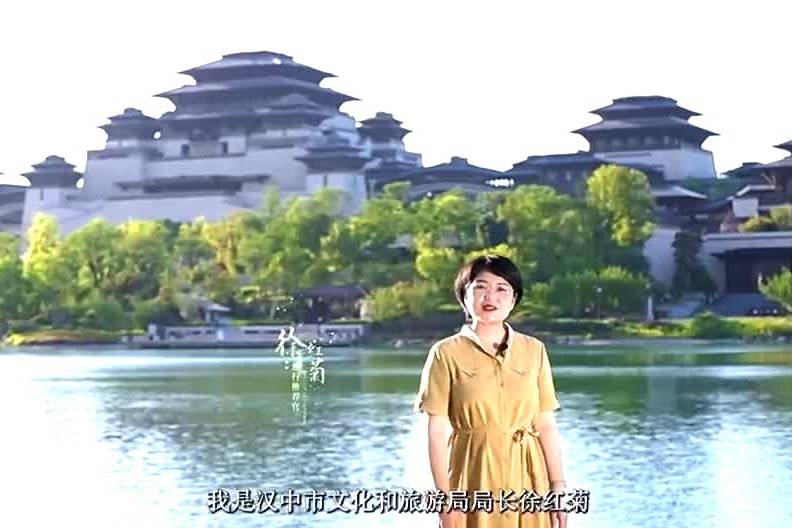 汉中旅游推荐官汉中市文旅局局长带您走进汉中十二时辰绿色循环