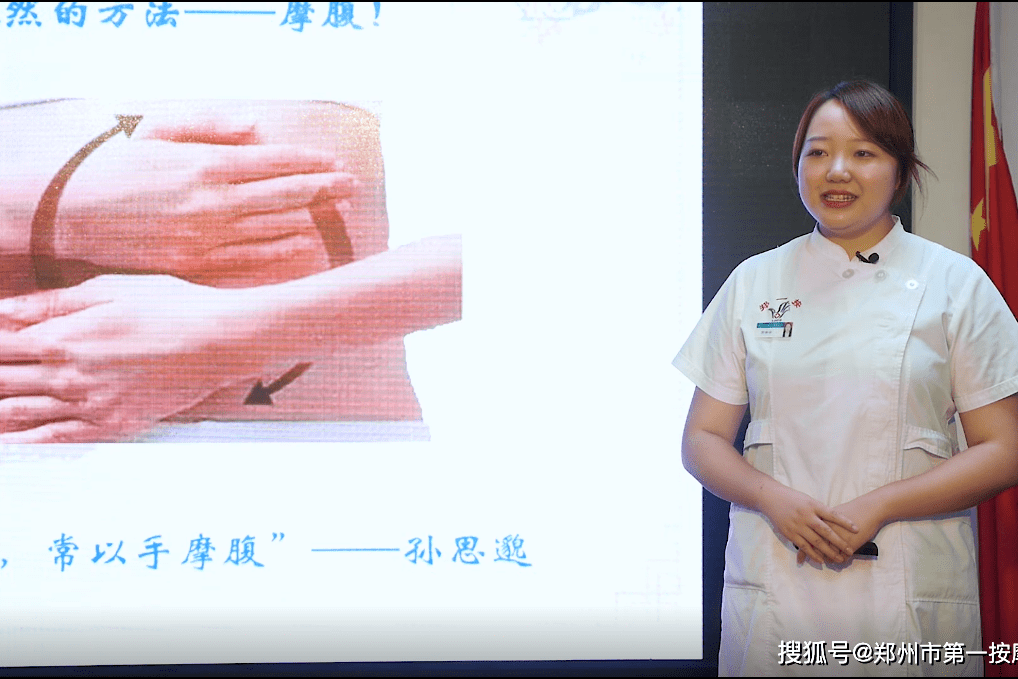 摩腹好处多多跟我学正确的方法吧