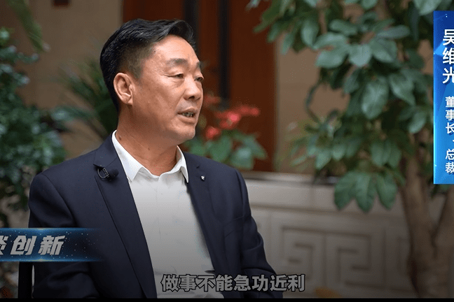 潍坊优秀企业家巡礼华建铝业集团董事长总裁吴维光