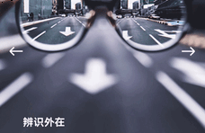掌控，锐进一步