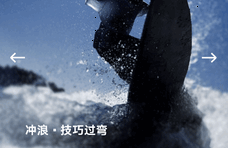 轻松，锐进一步