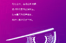 在深圳，来「电」不一样！