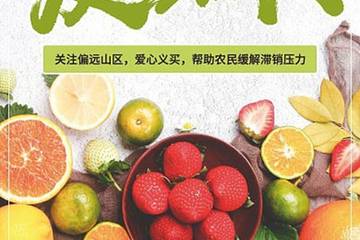 君凤煌以返利模式进行传销被查处后 竟然集中投