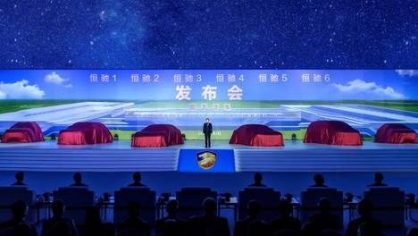 六款恒驰惊艳首秀，恒大汽车跨时代之作重构汽车造型美学