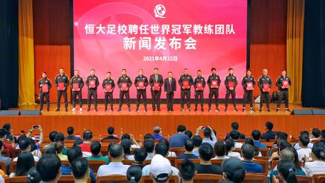 开创中国青训先河！世界冠军教练执教恒大足校