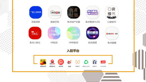 三部门就《关于完善商品住房销售制度的通知》答记者问