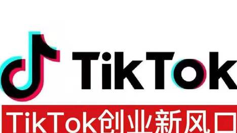 做TikTok该如何选择爆款领域？