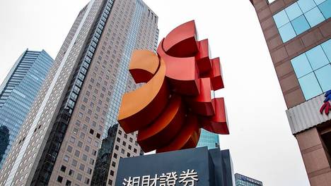 湘财证券频繁涉诉、牵涉金融诈骗大案 母公司实