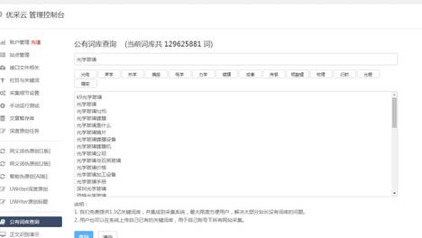 python爬虫经典书籍（python分布式爬虫rpc）