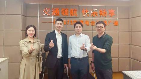 共促本土企业发展！光辉家居总裁黄粤富应邀做客东莞广播电台访谈节目
