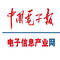 中国电子报