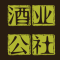 酒业Club