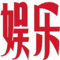 娱乐君说娱乐