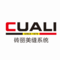 CUALI砖丽美缝剂