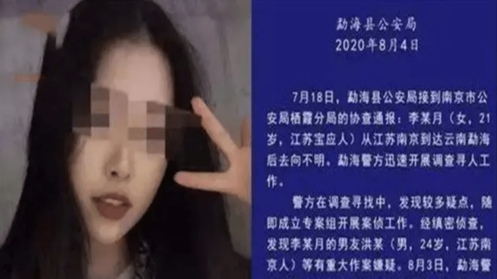 南京女大学生遇害案宣判，男友判死刑，是罪有应得吗？