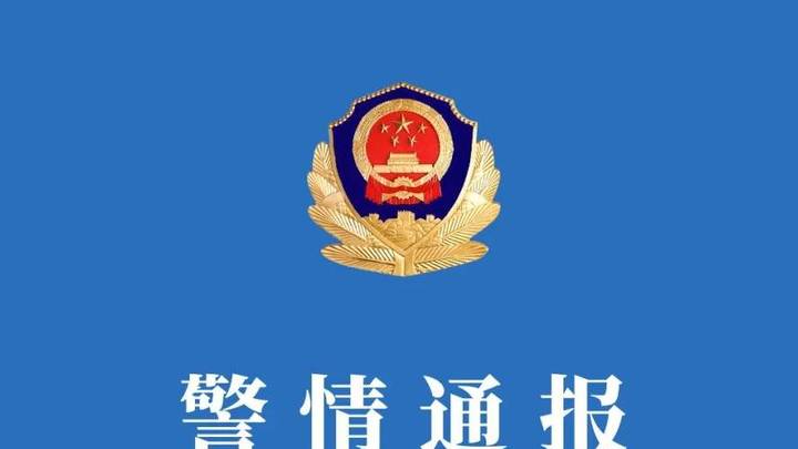 涉嫌非法集资的金禧盘继彪会被判刑吗？